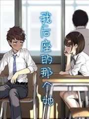 纸上的夏天漫画改编封面