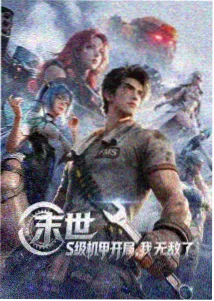番剧补番顺序配图